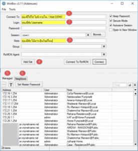 สิ่งแรกก่อน Config Mikrotik