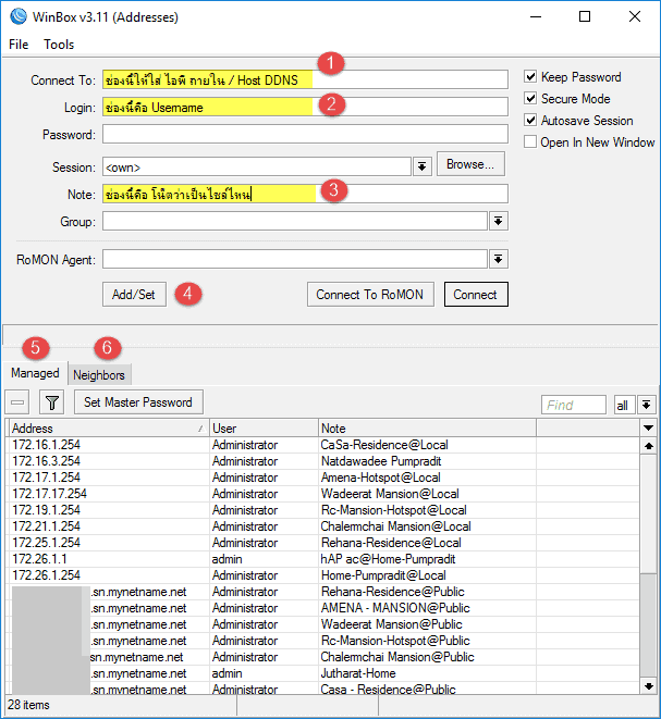 สิ่งแรกก่อน Config Mikrotik