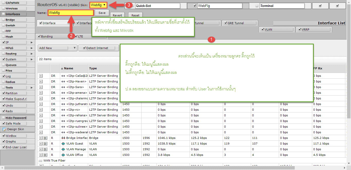 Design Webfig Mikrotik